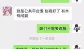 全网免费吃瓜聊天,畅聊无界，一起开启欢乐聊天新时代！