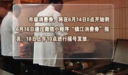 镇江餐饮爆料事件视频,揭露后厨黑幕，食品安全引关注