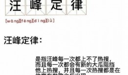 吃瓜八卦娱乐圈文案短句,揭秘明星幕后故事