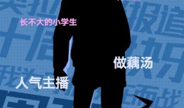 无期联动最新爆料是真的吗,真实性揭秘，真相即将揭晓！